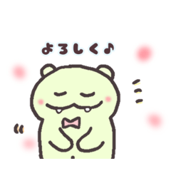 Kyu-chan's greeting stamp