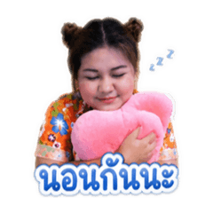 Nu naa1