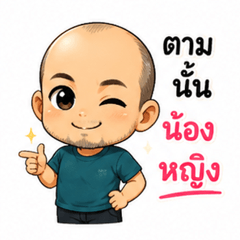 psorn_eng
