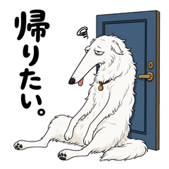 Jaded Borzoi: Nihilism & Life