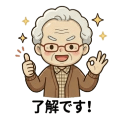 Cute Grandpa Stickers02