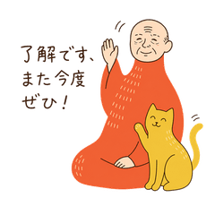 Zen Master's Kind Replies: Soft & Polite