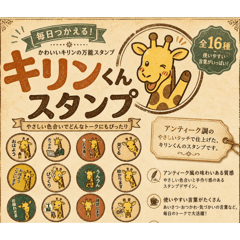 odayakamaigo_20260502094754