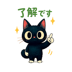 Sweet Black Cat Everyday Stickers