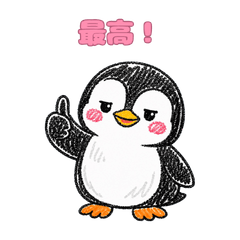 Penguin OneWord Emotion Stickers.