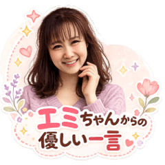 Messages from Emi-chan