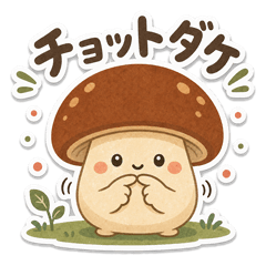 Dake Mushroom Stickers