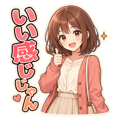 Cheering Girlfriend 24