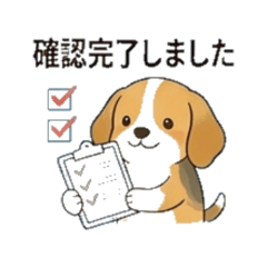 Beagle Business & Daily Life