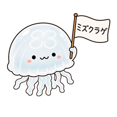 Jellyfish holding a flag