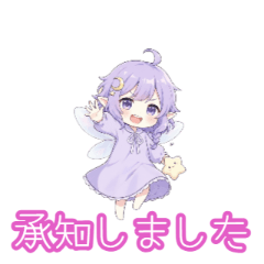 Nemuriru's Relaxed Polite Stickers