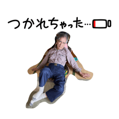 naganokeno