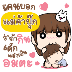 MAKAPUK Let's love each other