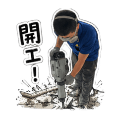 乖 專屬貼圖