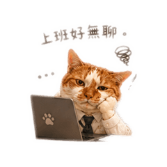 Umi的慵懶人生2