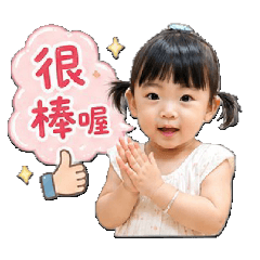 嘟比日常用語篇