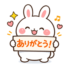 Thank You Special (Rabbit)