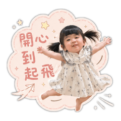 妍姐日常3