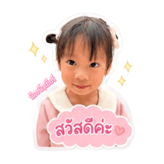 nong new year stickerline_20260428111326