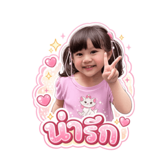 Daow nuea_20260428111323