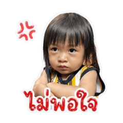 Taw Inter