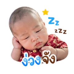 Ice_suaida