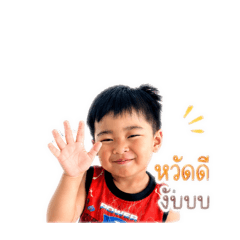 PP Oraphan tcher_20260428111647