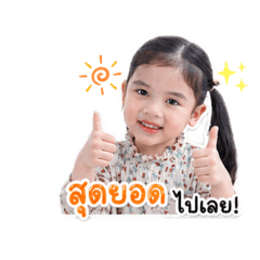 Janyanuch_20260428111918