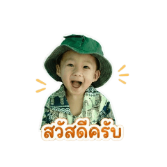 Mr.Theerapat
