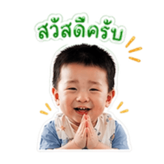 Kwanruthai_20260428112407