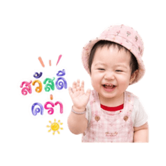 Baby Nycha V.1