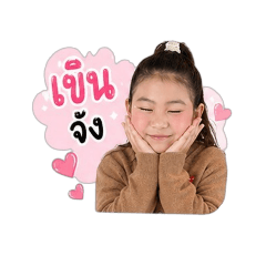 Emmie_20260428120056