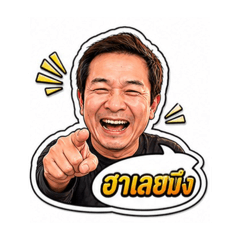 Tanarak