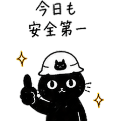 Working Cat: Scaffolder