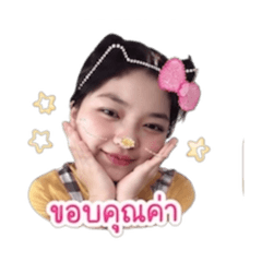 memee narak_20260428112824