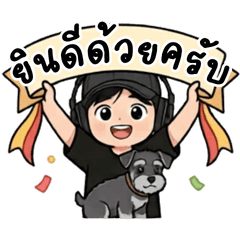 Music Boy & Puppy Daily Stickers TH