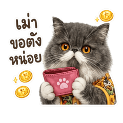 Mao Mood Stickers