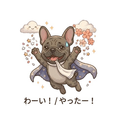 Frenchie Vibes1007