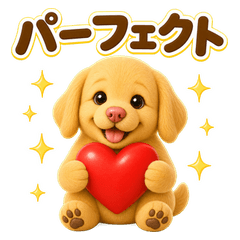 Golden Pup: Happy Daily Stickers
