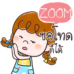 ZOOM Deedy anything e