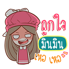 MINMIN nail