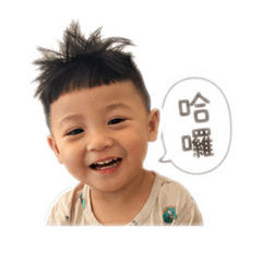 剛睡醒的賢