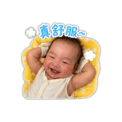 老大來了2