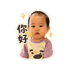 榆榆兒