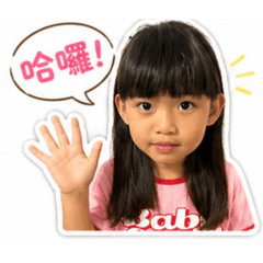 傻妹晴姐