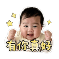 我是蜜仔#生活工作篇