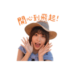 闆妹貼圖