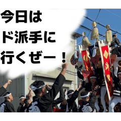 8Maneko!_20260426122924