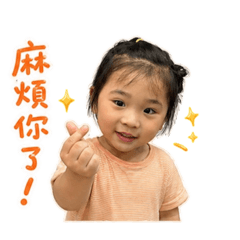 佳佳柳