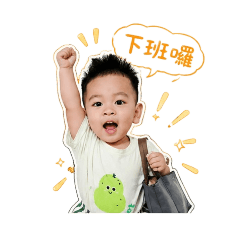 澈&碩的日常生活貼圖 ～